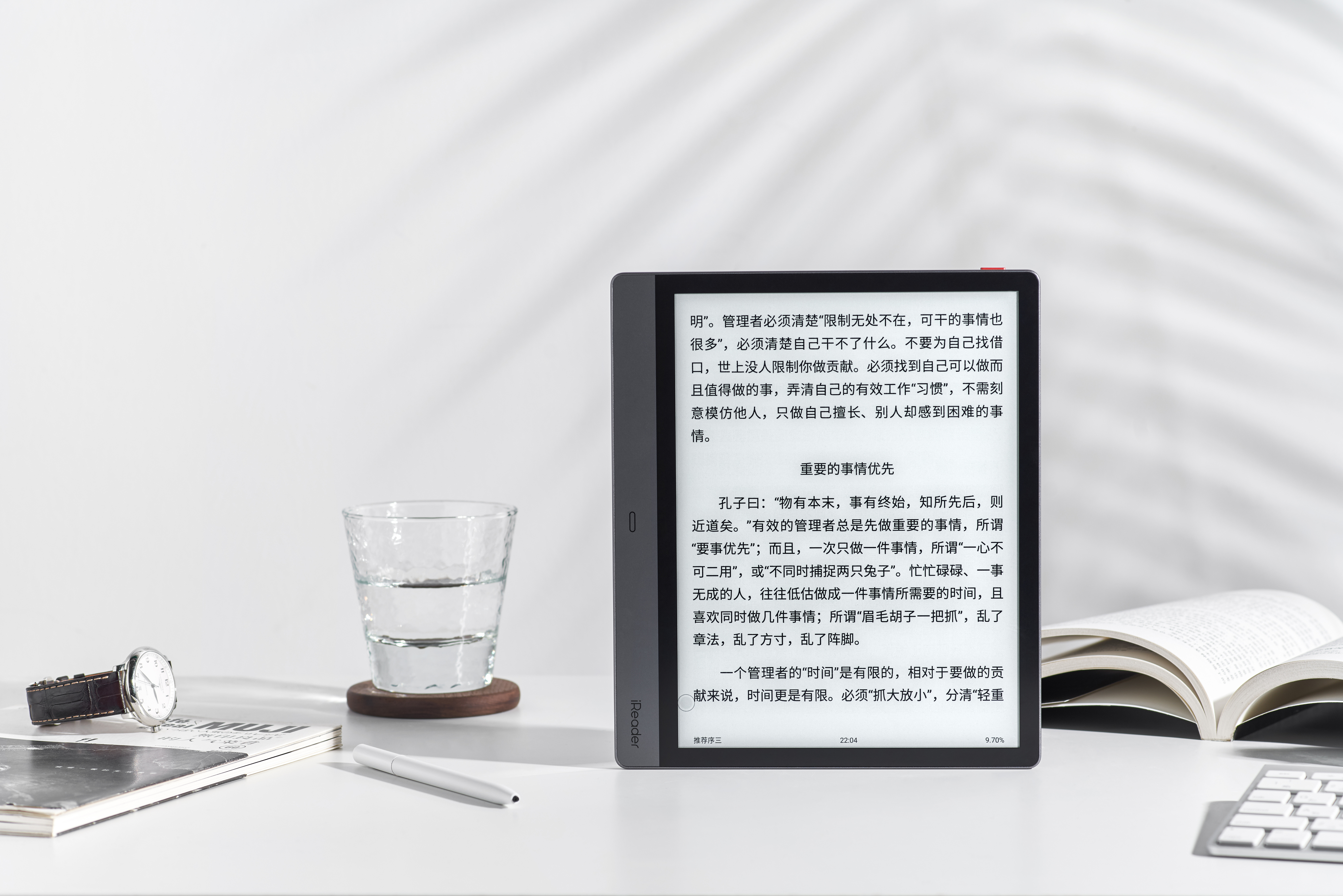 免费看电子书,免费阅读电子书的网站
