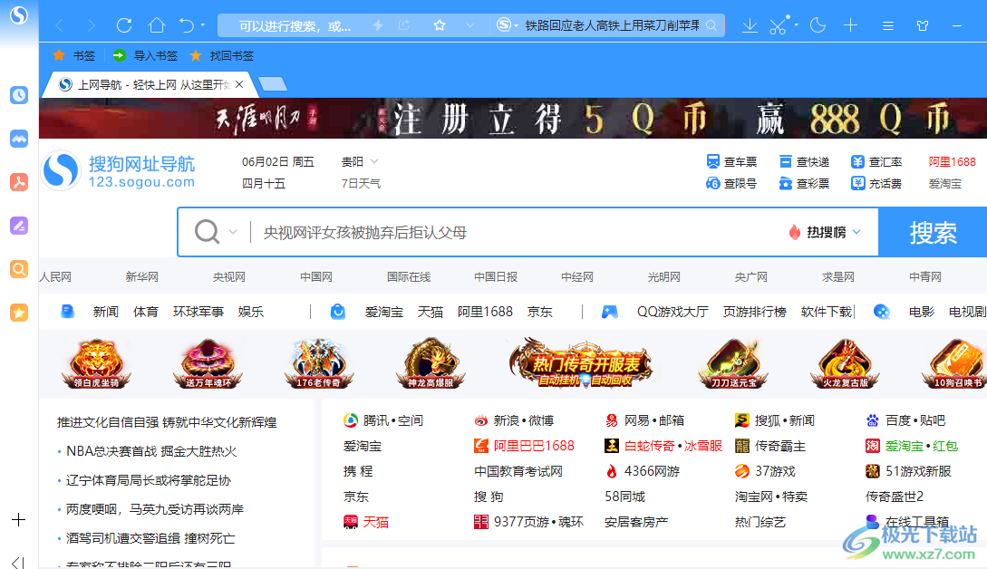 百度网址大全旧版本,百度网址大全旧版本电脑版