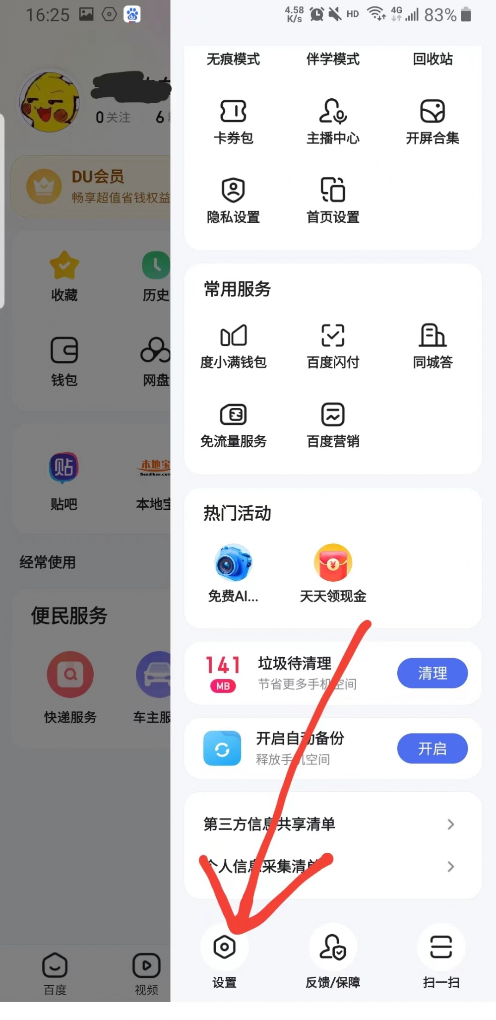 百度网址大全旧版本,百度网址大全旧版本电脑版