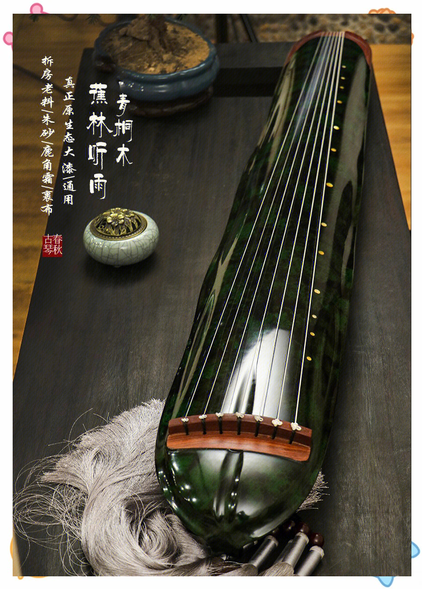 知音的意思,知音的别称和雅称
