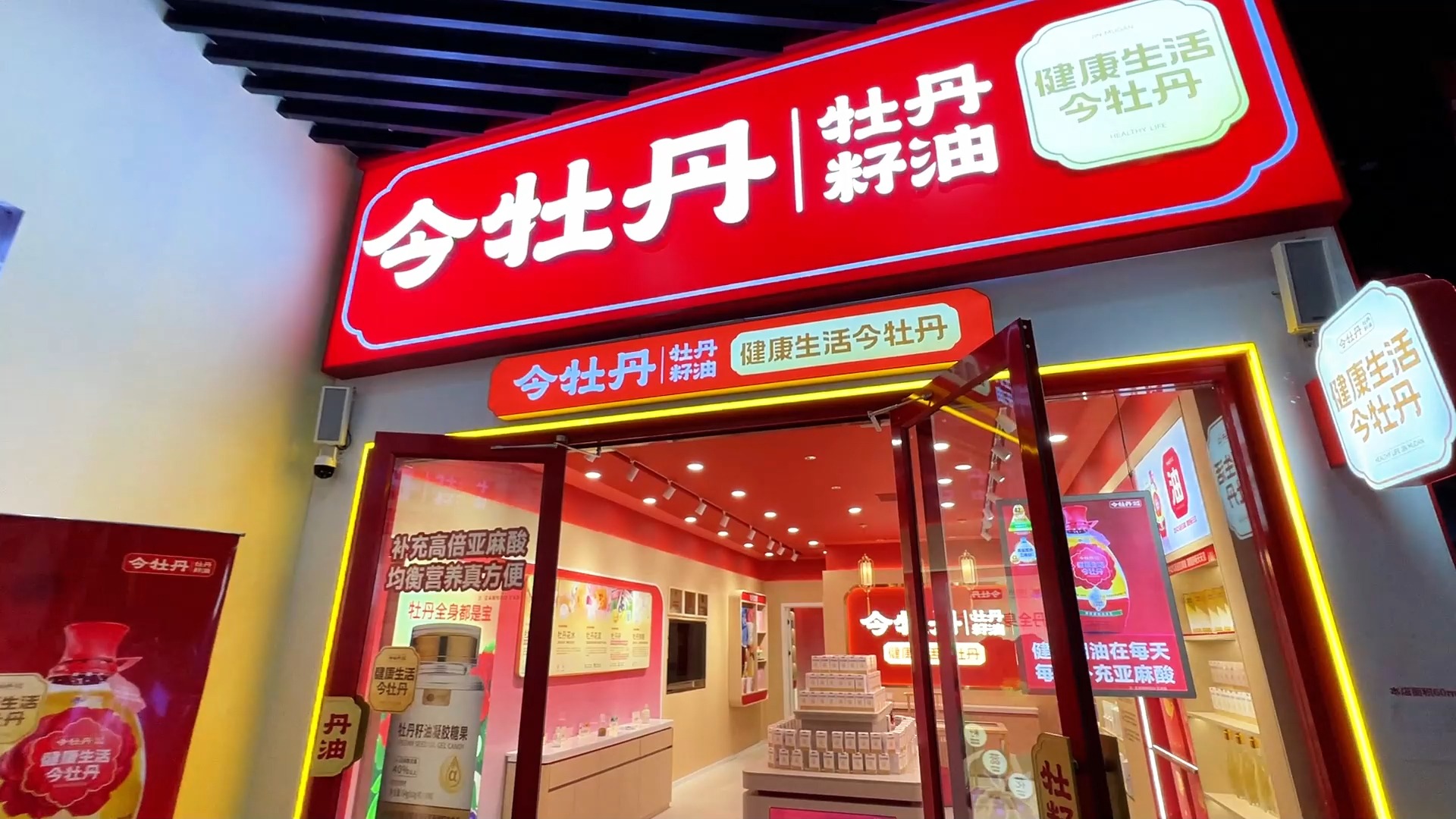 全国目前最火的加盟店,适合穷人做的18个加盟项目