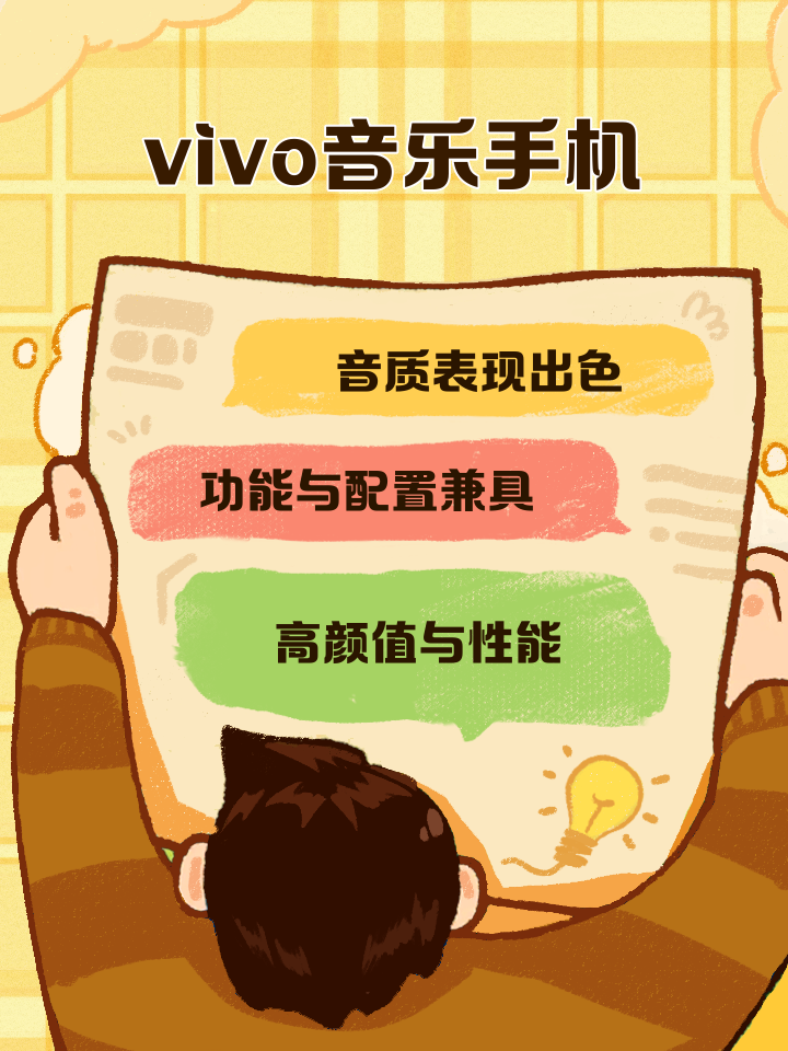 最好的音乐手机,十大顶级手机音质排行
