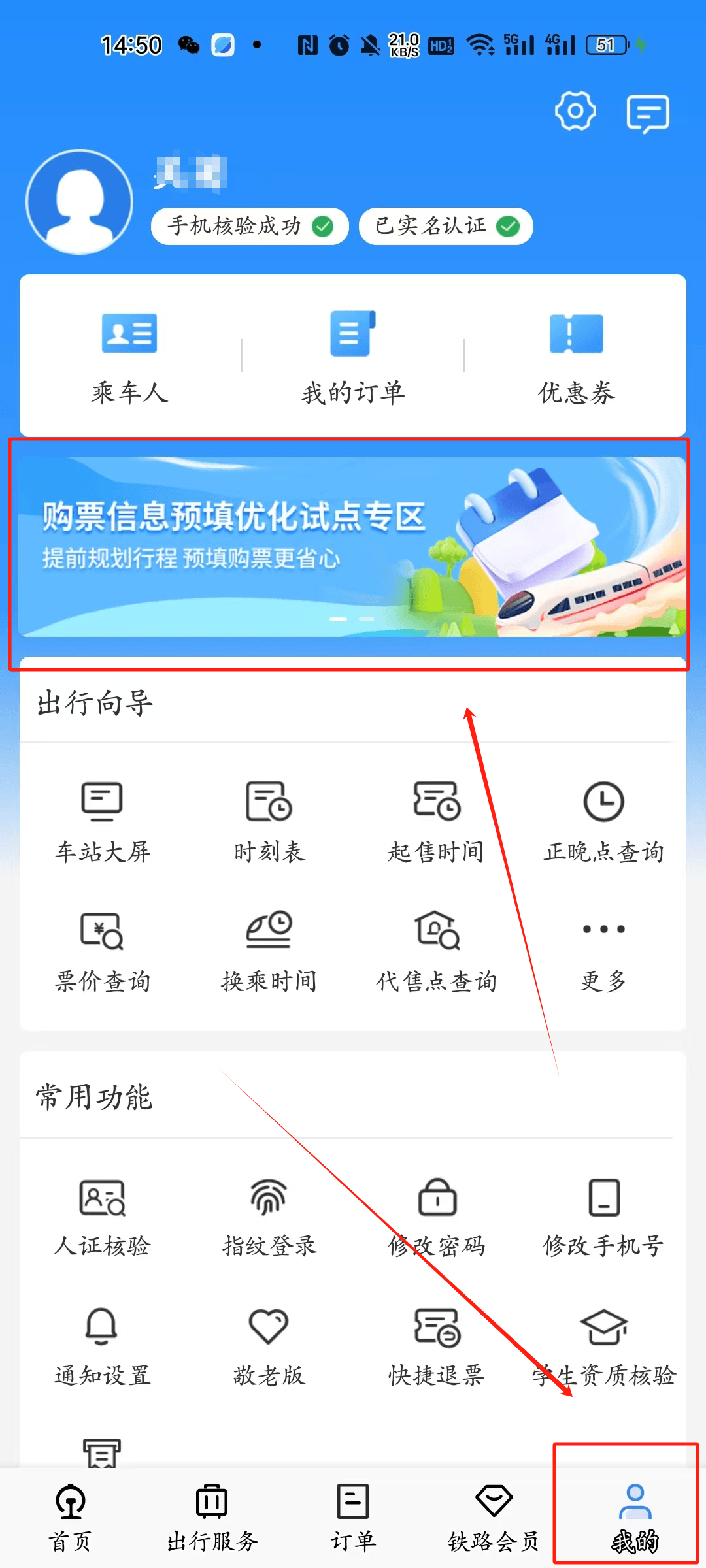 12306几点可以买票,12306几点可以买票最新
