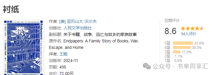 免费全本电子书txt下载,txt 免费全本电子书