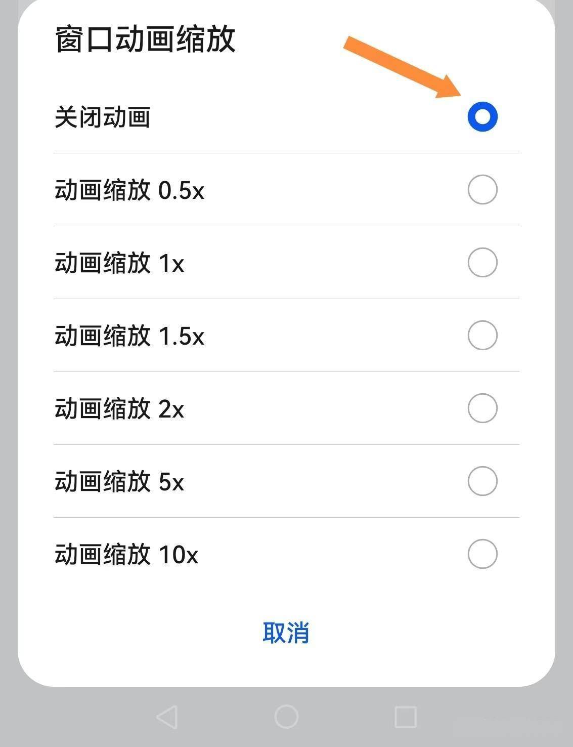 手机反应速度慢,手机怎么调快反应速度