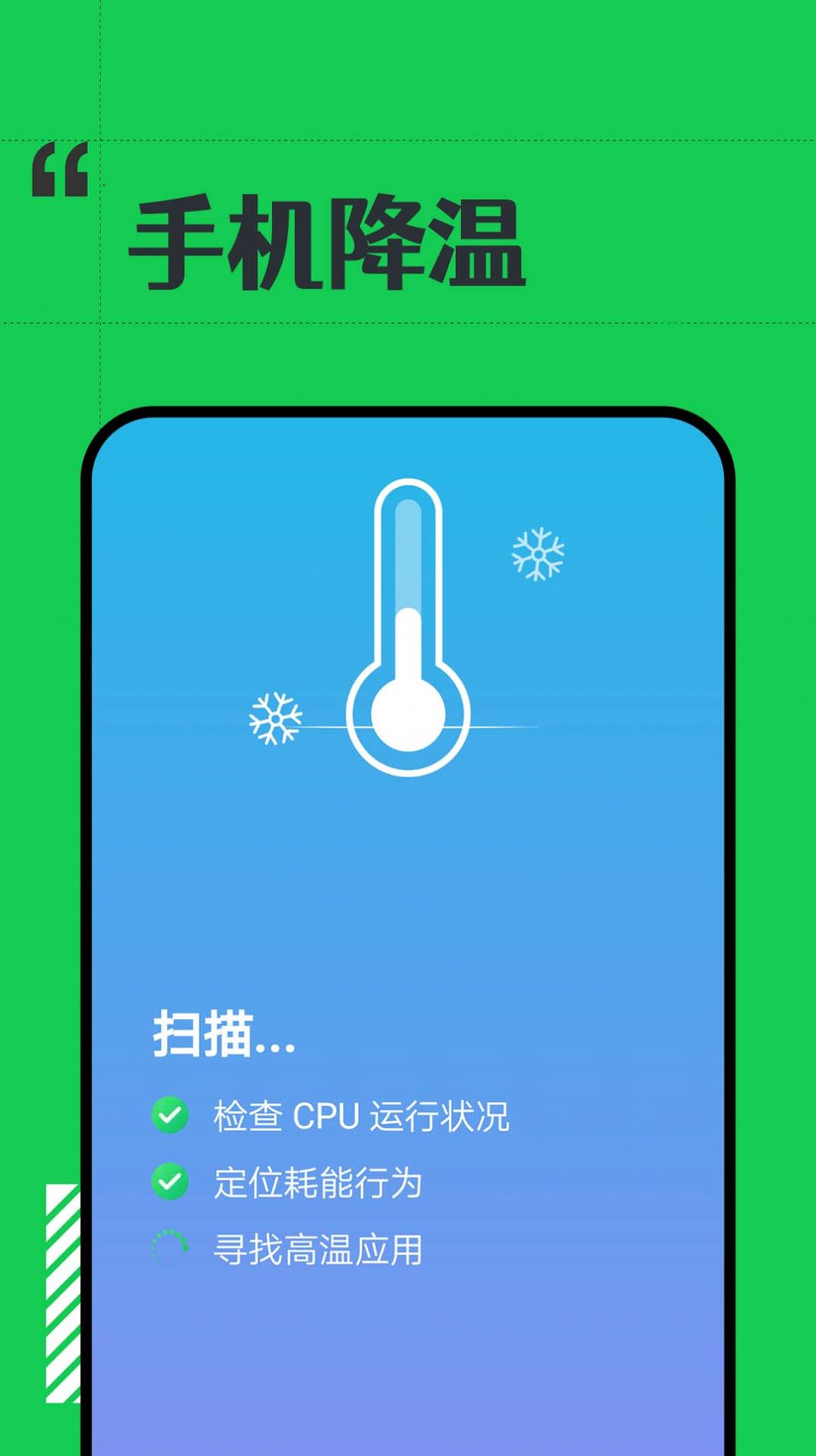 安卓手机省电,安卓手机省电模式怎么开