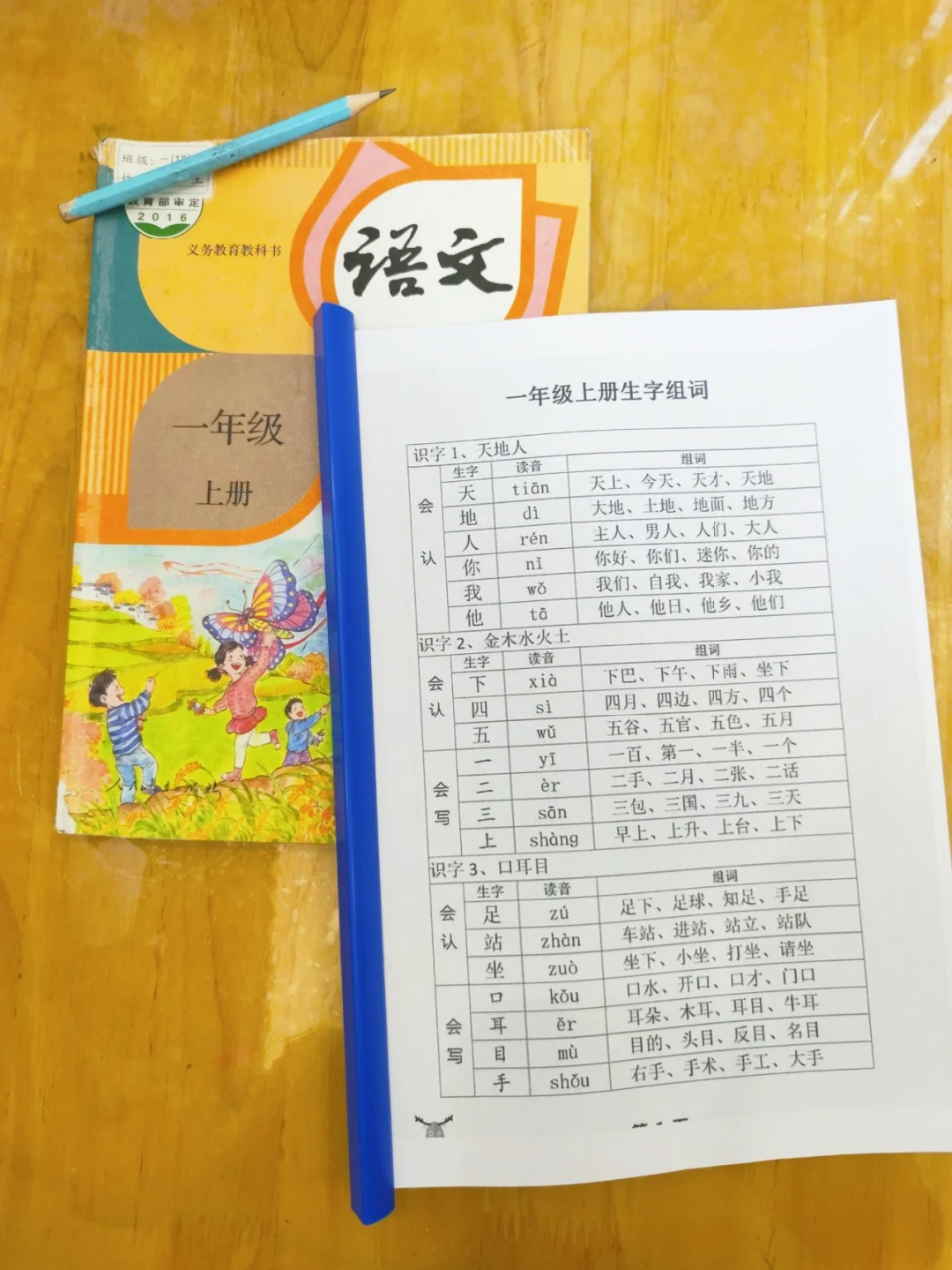 娥组词,娥组词大全集