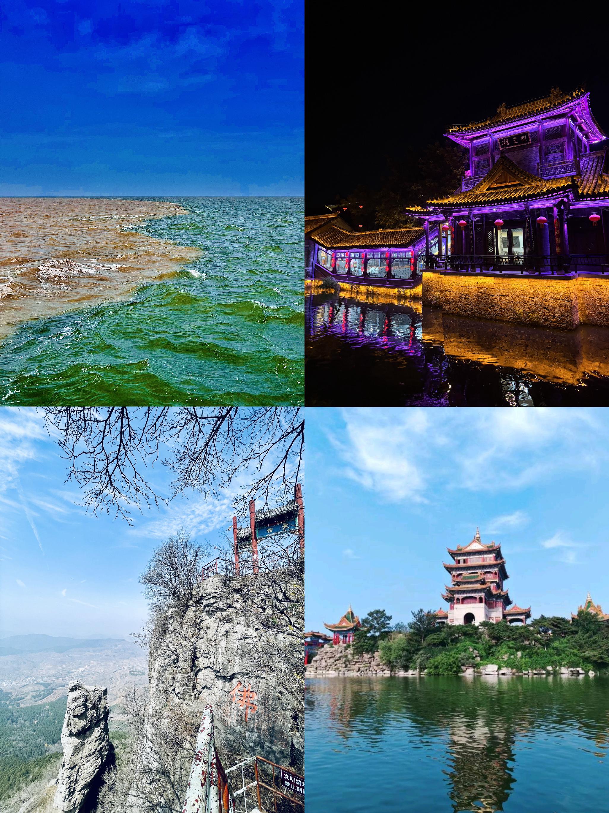 山东旅游景点大全,山东最美10个旅游胜地