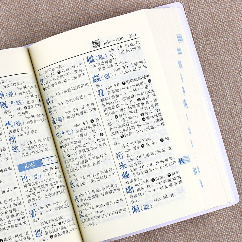 实用百科全书内容,百科全书的使用价值