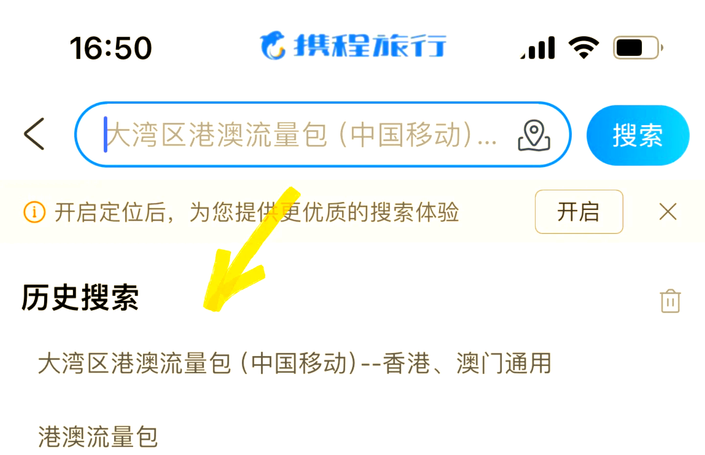 香港购物攻略,香港平民购物攻略