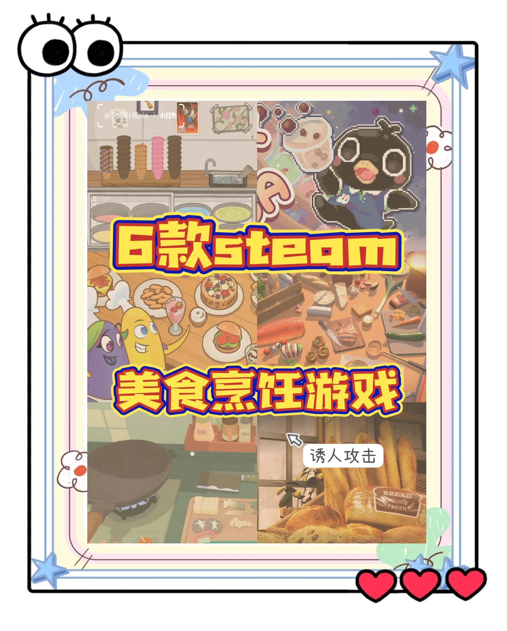 美食模拟器下载,零食模拟器游戏下载
