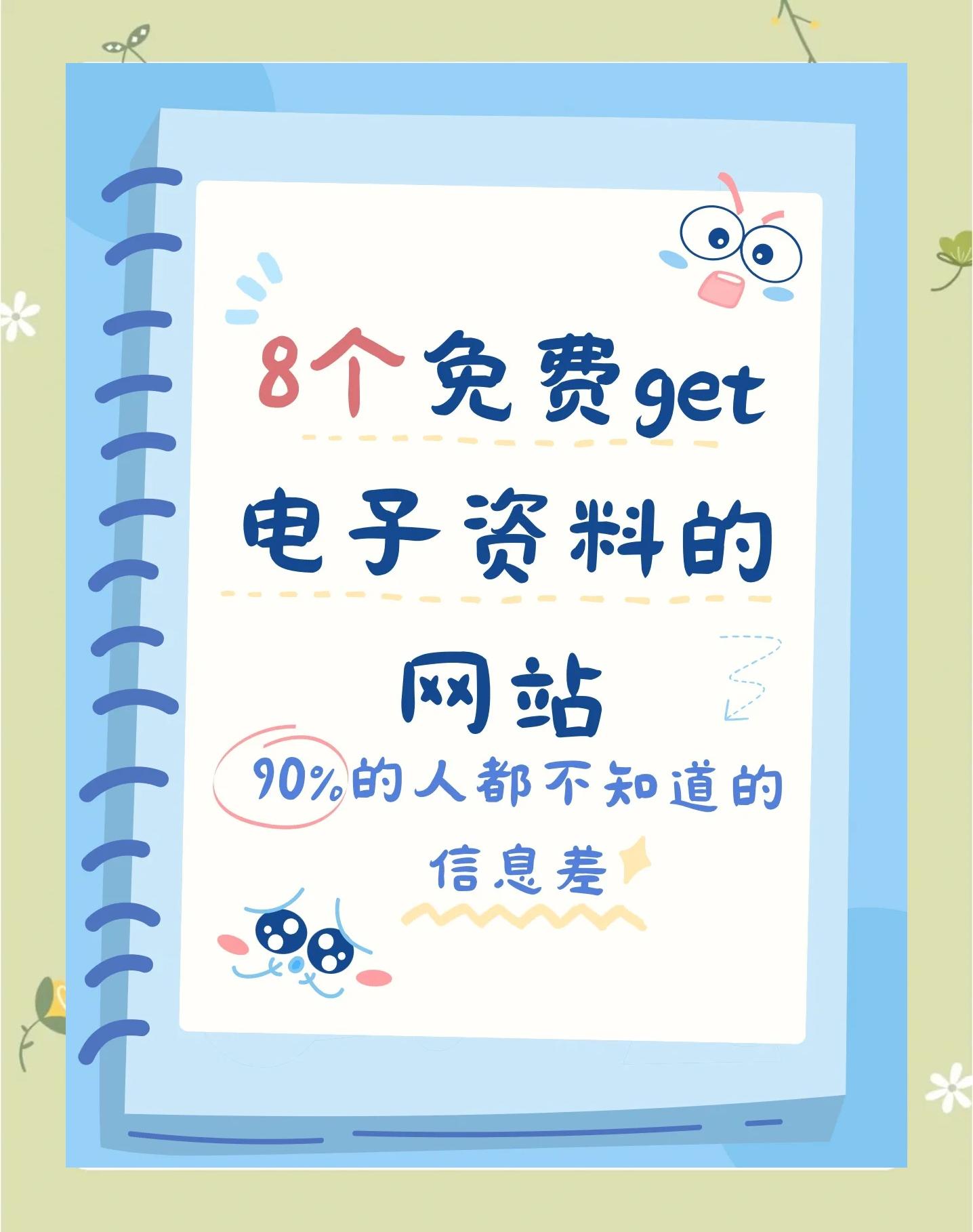 中国最大电子书网站,世界上最大的电子书网站