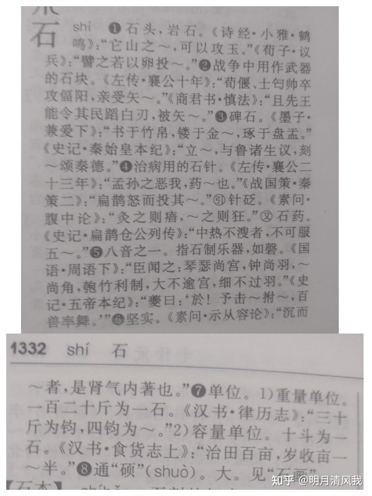 细大不逾的意思,细大不逾的意思是什么最佳答案