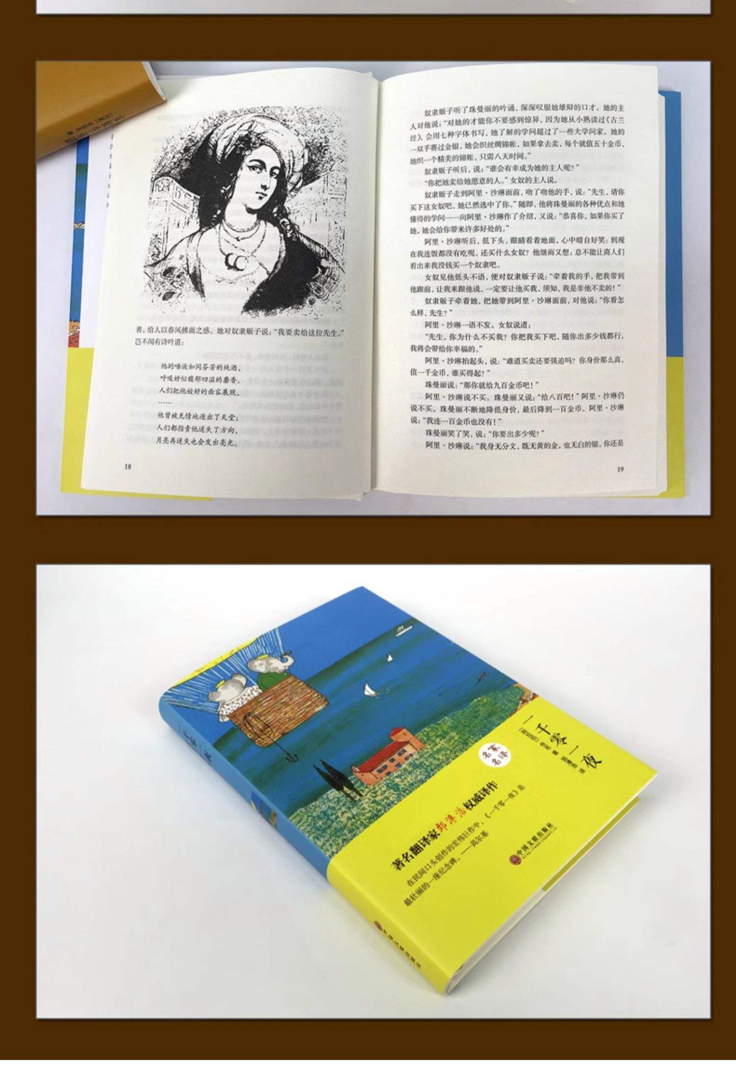 世界100本经典书籍,世界经典的书籍排行榜