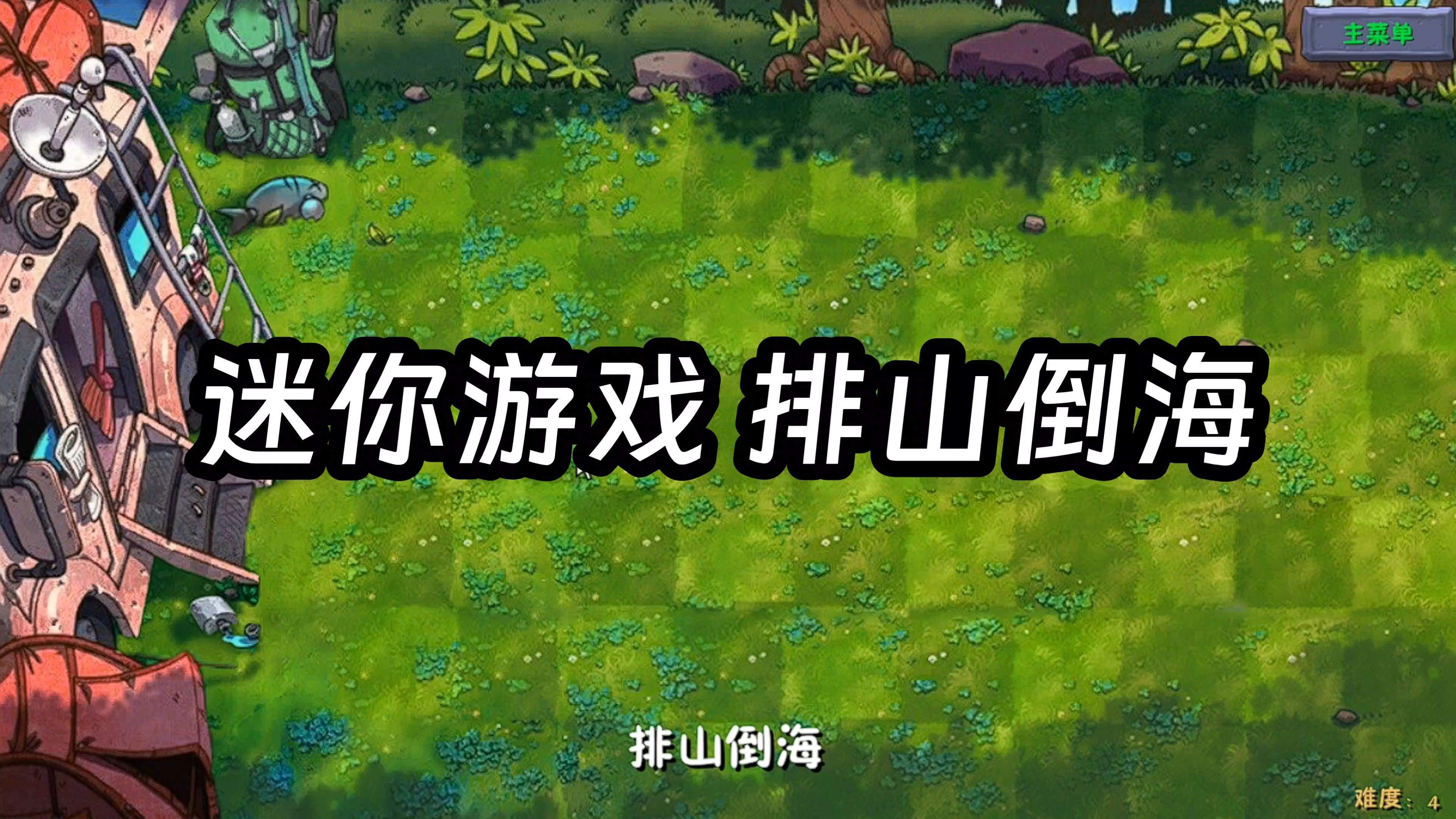 一边增加人数一边减少人数的游戏,一个群能容纳多少人