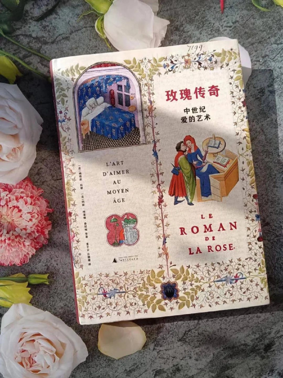 法国卖百科全书的人,法国百科全书完整版