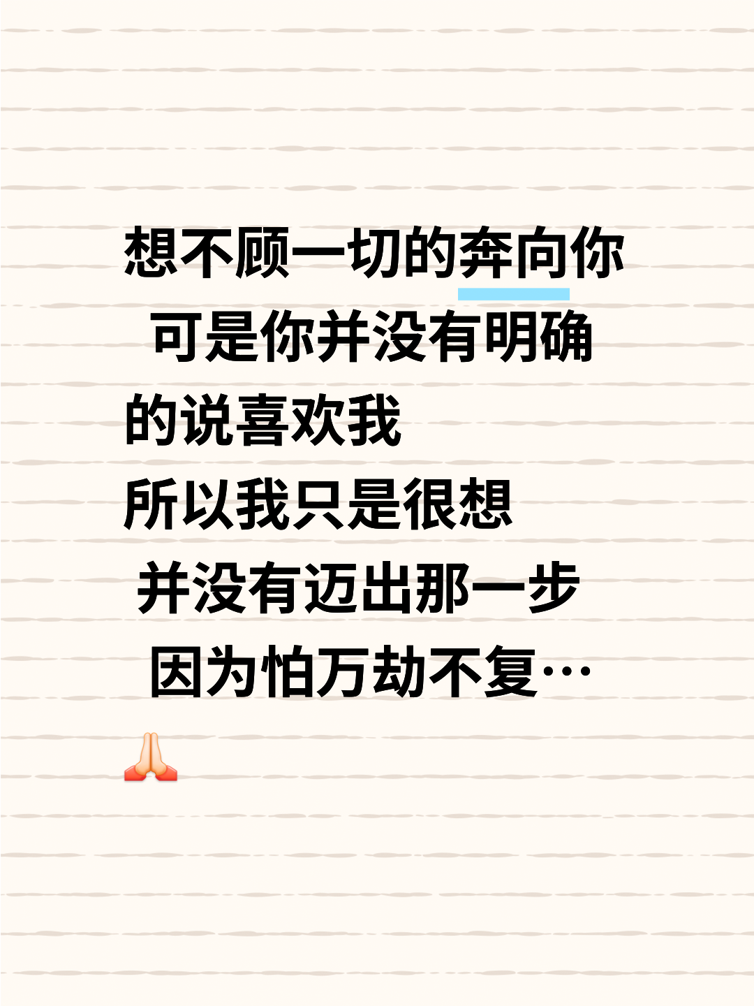 不顾一切的意思,不顾一切是成语还是词语