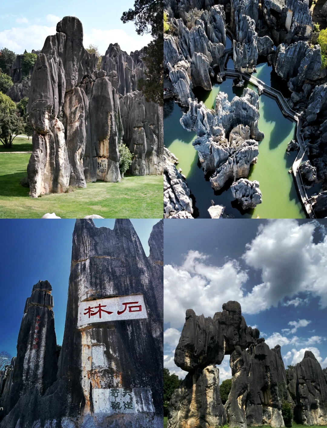 昆明旅游景点,昆明旅游必去十大景点