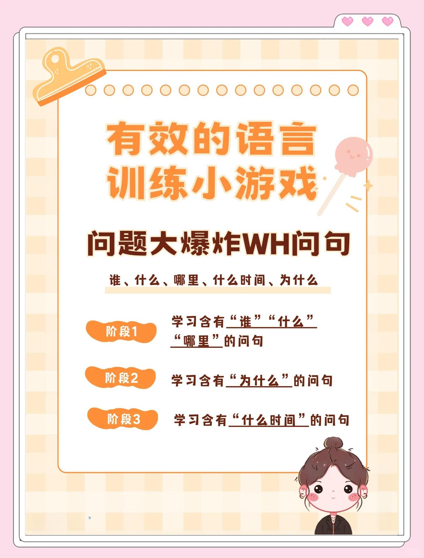 一边学知识一边玩的游戏,一边学知识一边玩的游戏跳房子