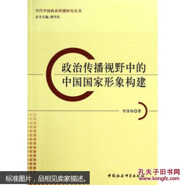 中国isbn查询网官网,图书出版cip数据查询