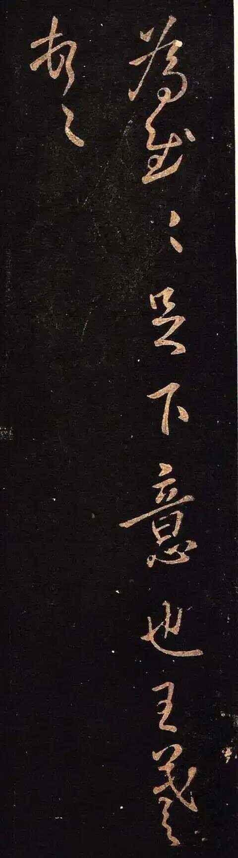 神来之笔是什么意思,神来之笔什么意思生肖