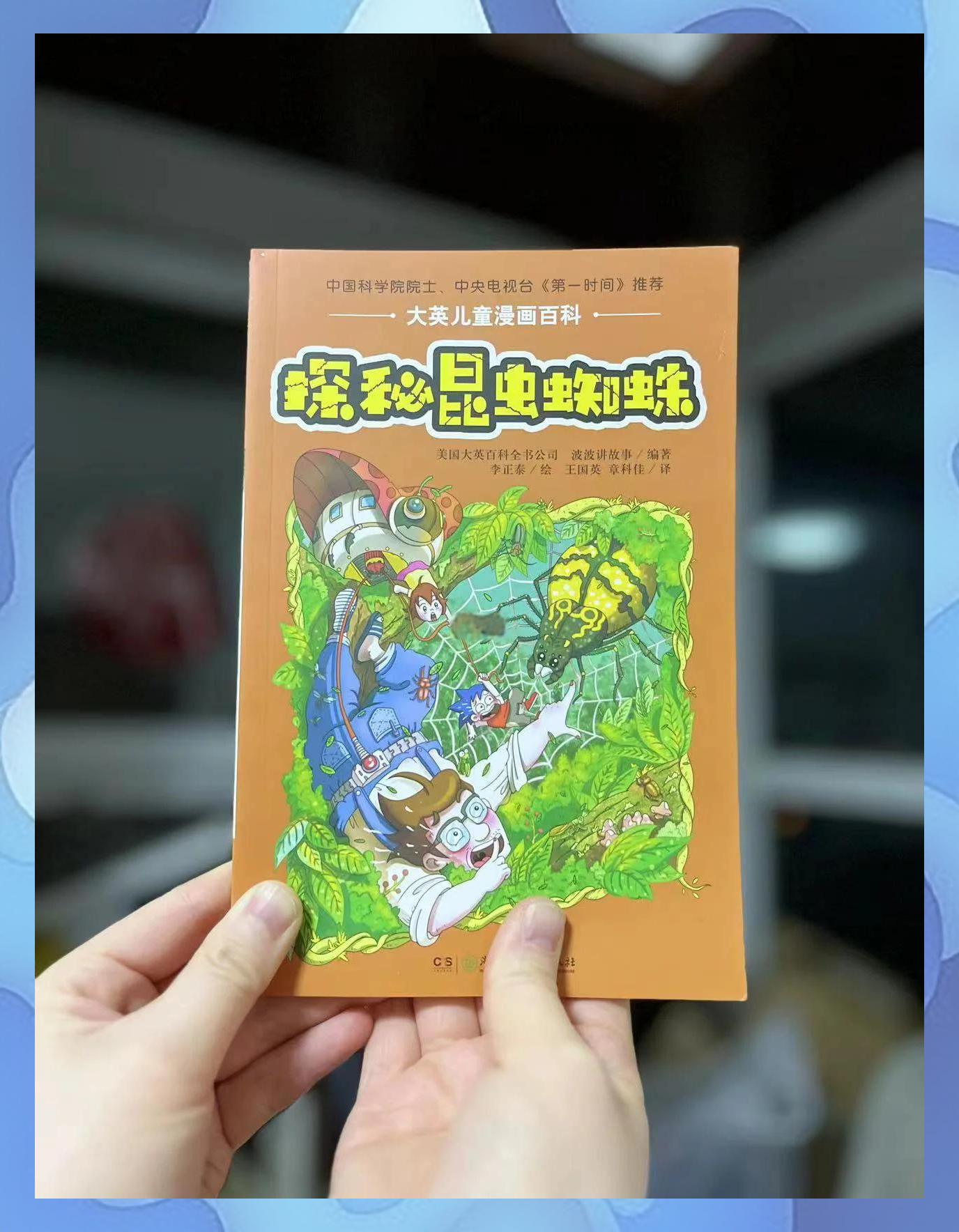 大英儿童百科全书好吗,大英儿童百科全书推荐理由
