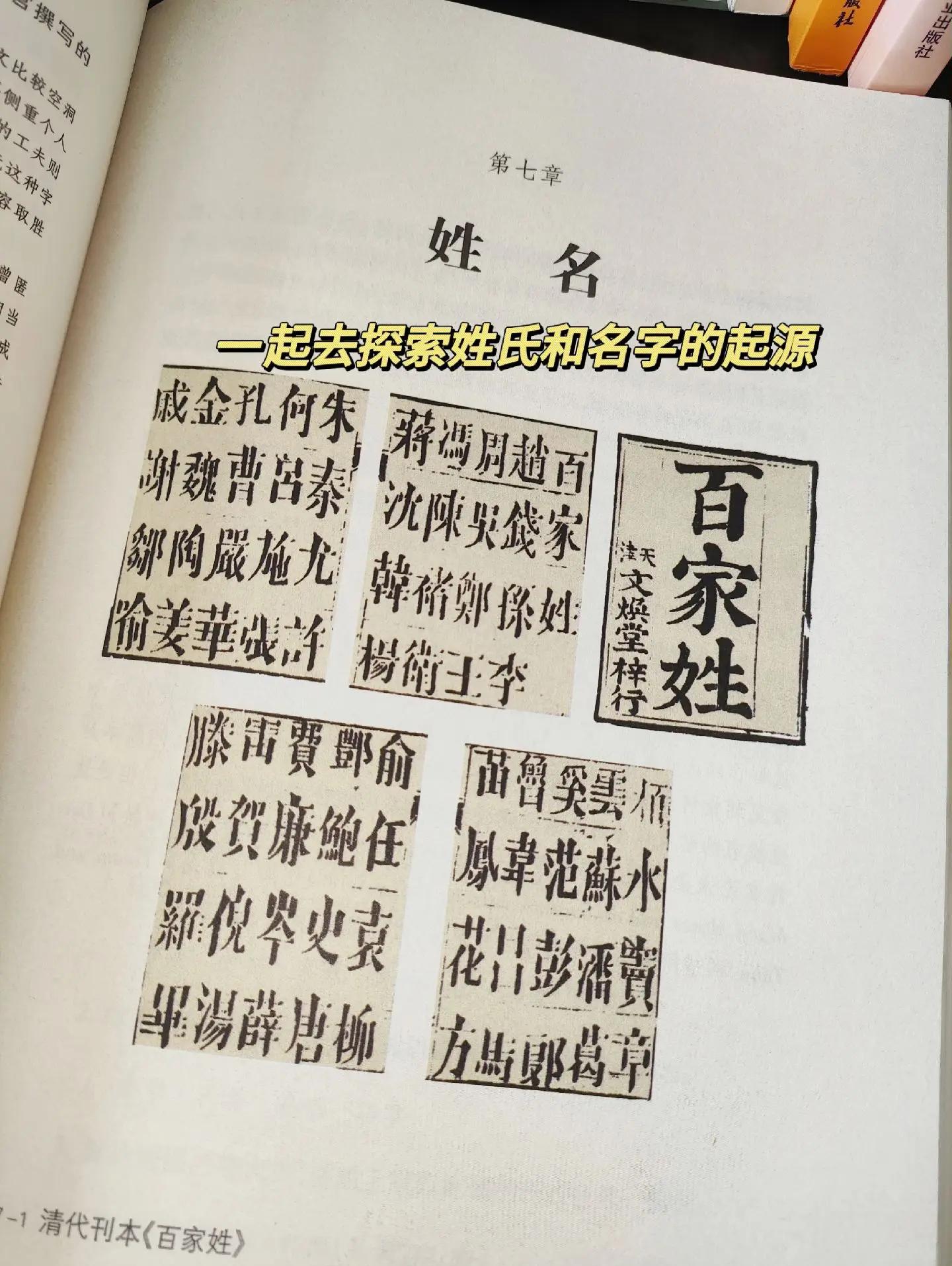 古代百科全书叫什么,中国古代四大百科全书