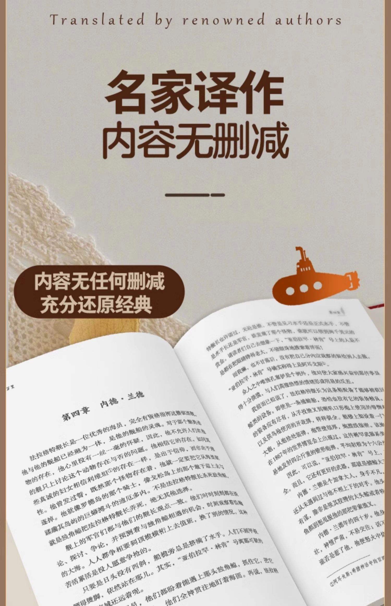 世界名著小说100名,世界文学名著100部小说