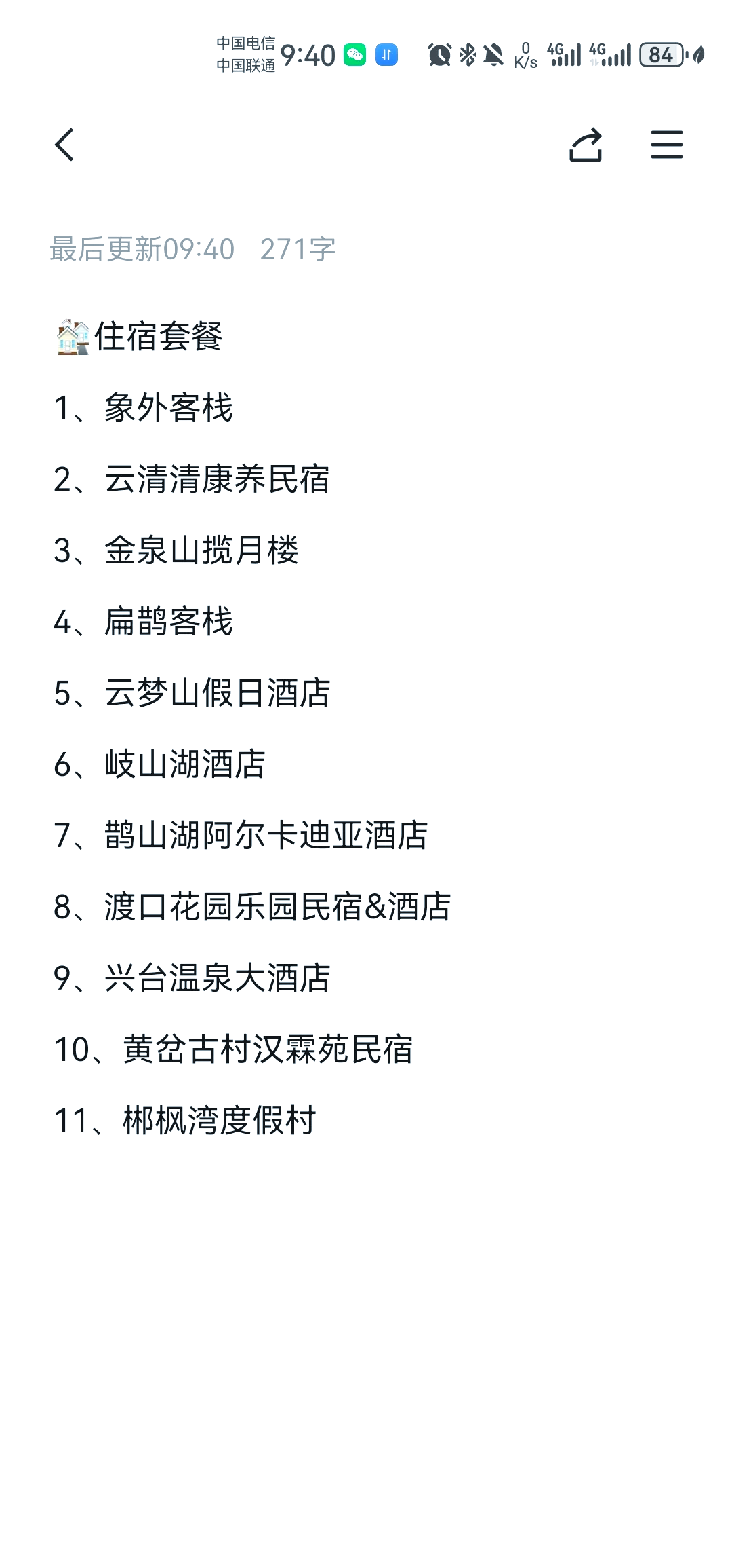 邢台旅游景点排行榜前十名,邢台十大名胜古迹