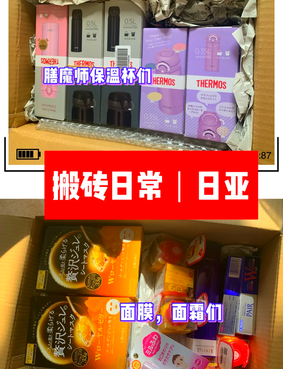 日亚海淘攻略,日亚海淘网站