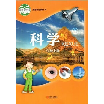 一年级科普书籍推荐,十部必读科普书