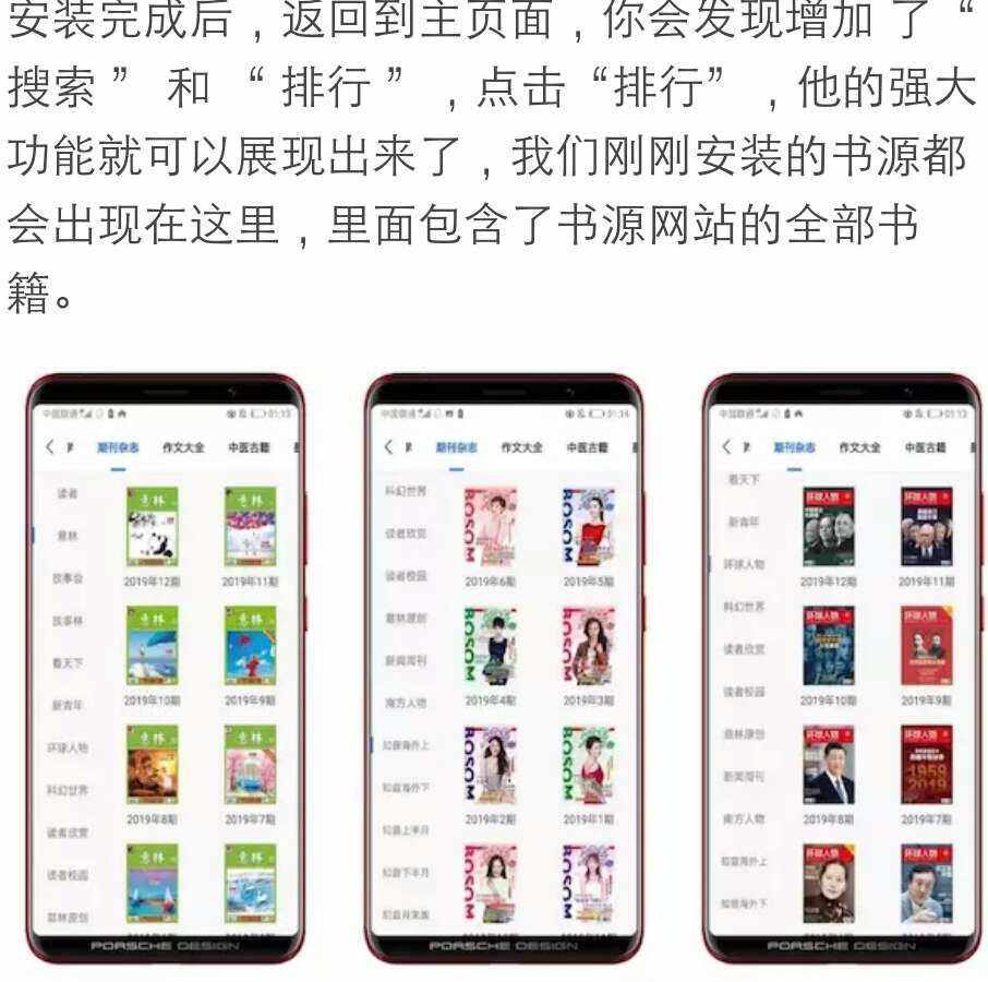 2022厚墨书源网址大全,厚墨2021书源导入网址大全