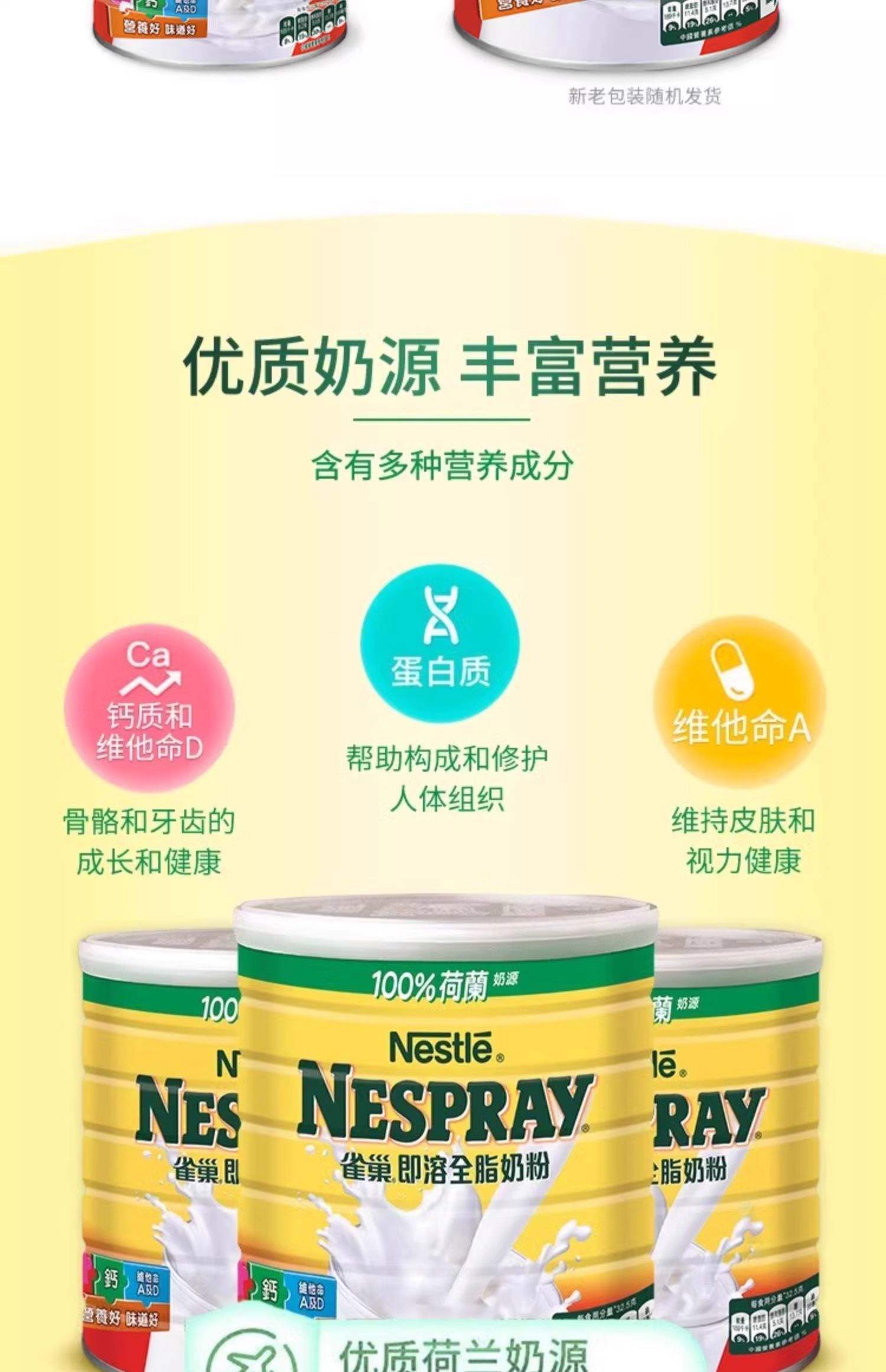 香港买奶粉攻略,香港买奶粉的地方