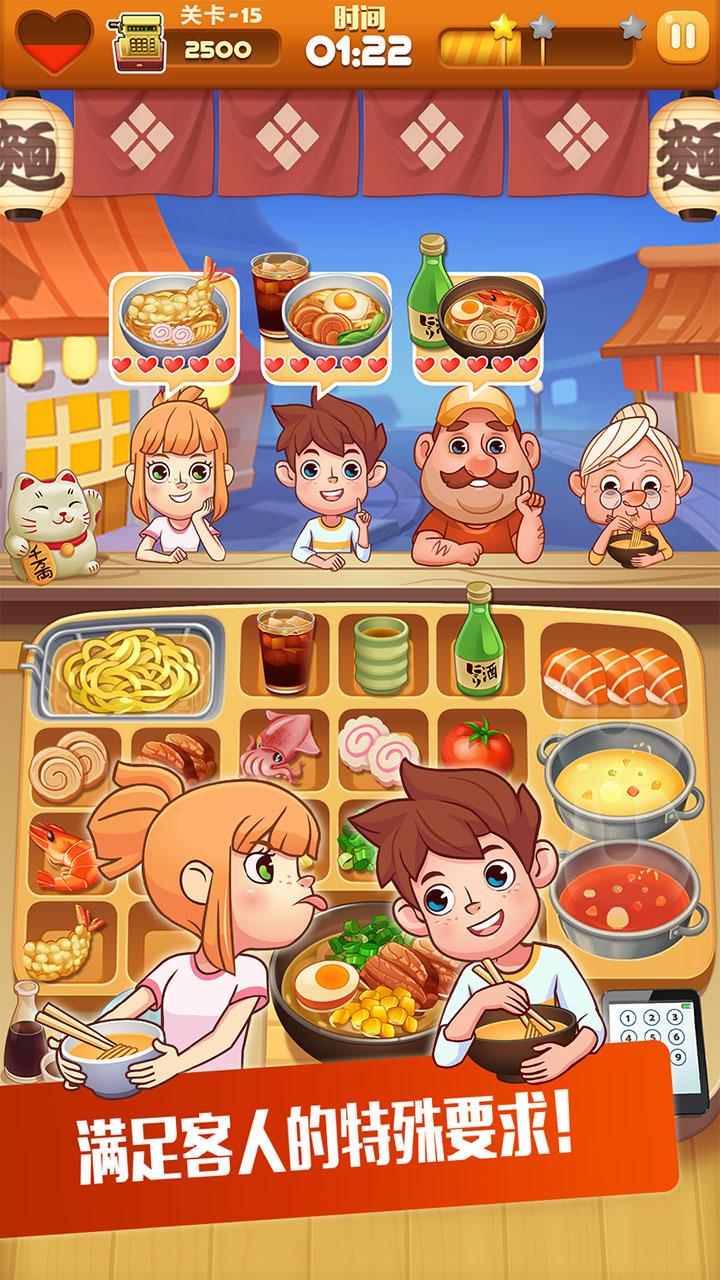 美食大作战游戏下载,最好玩烹饪游戏大全