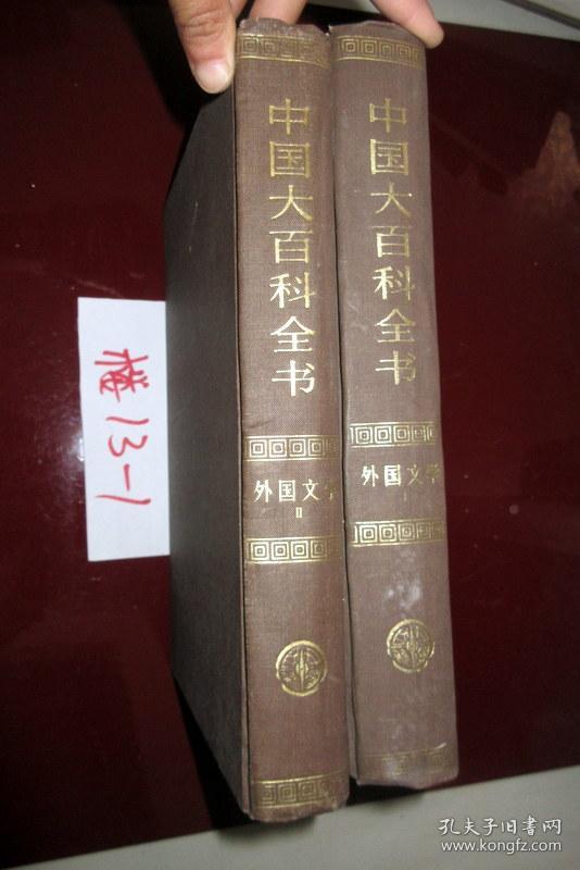 美国百科全书网页版,亚马逊美国官网入口网页版
