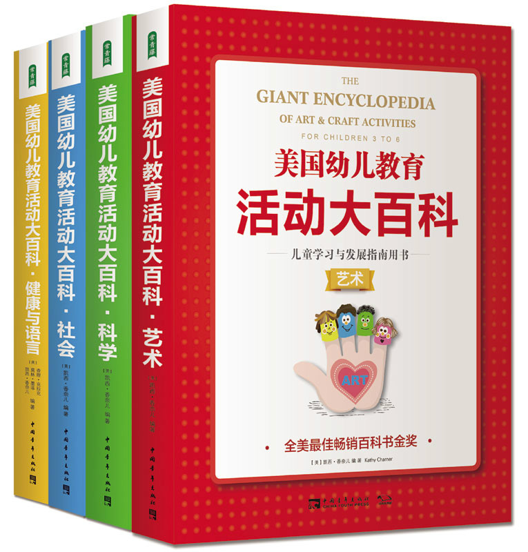 美国百科全书网页版,亚马逊美国官网入口网页版