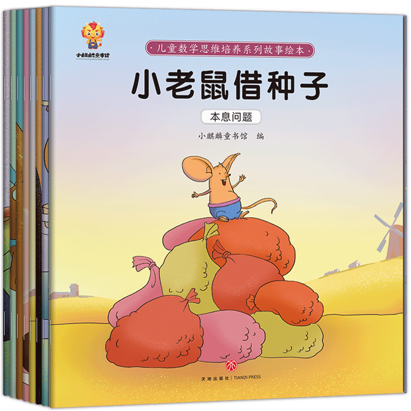 3-6岁幼儿数学思维启蒙,幼儿数学启蒙视频免费