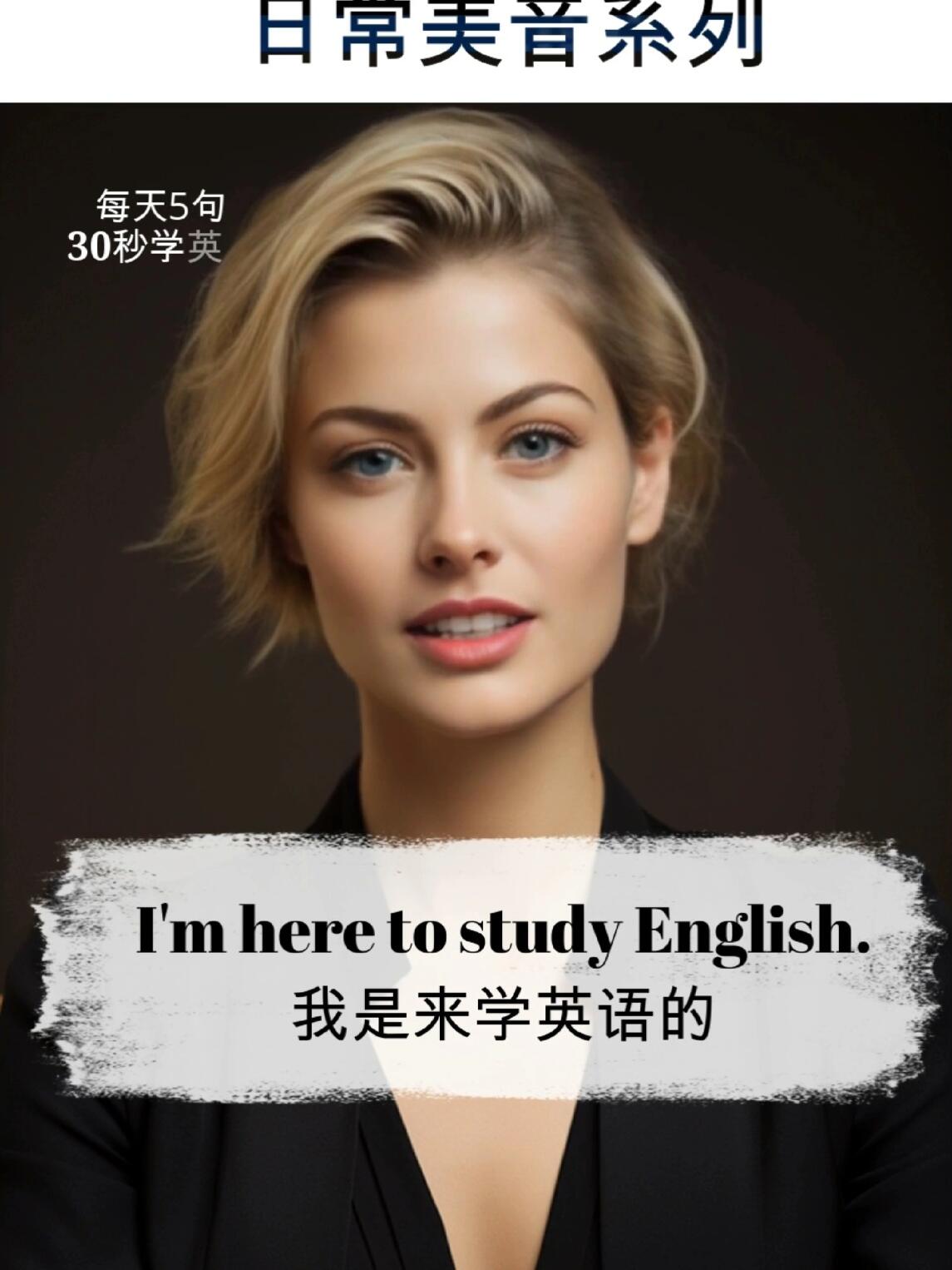 女强人英语,女强人的英文