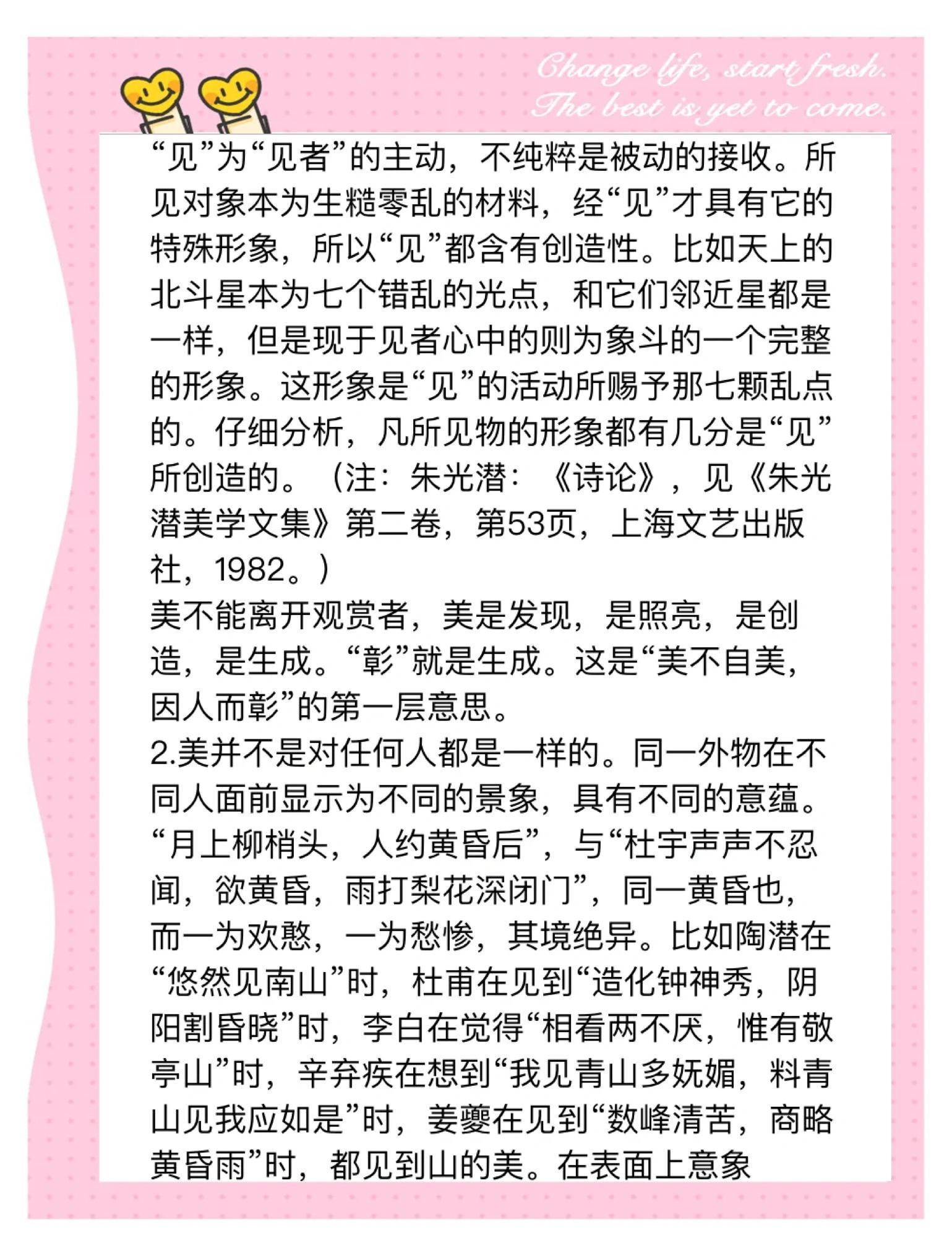 美其名曰的意思,美曰其名这个词对吗