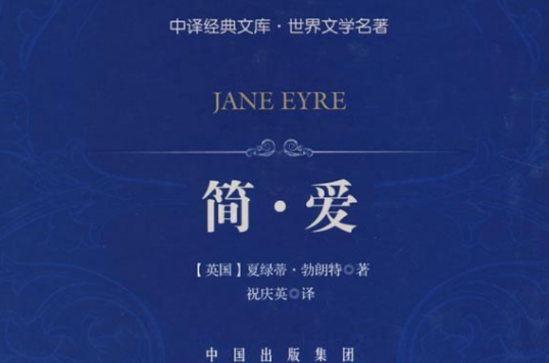 世界经典著作,世界经典著作推荐
