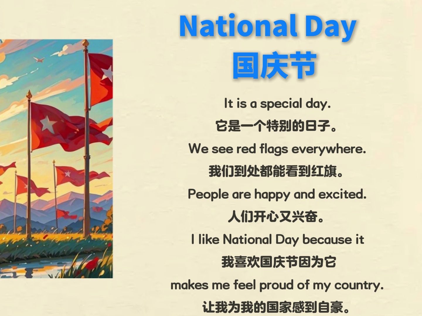 仪式英文,举行仪式英文