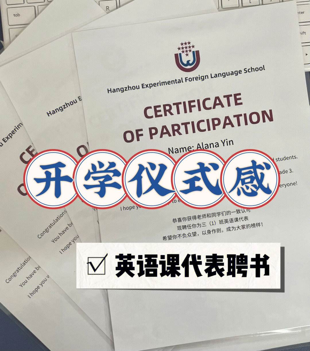 仪式英文,举行仪式英文