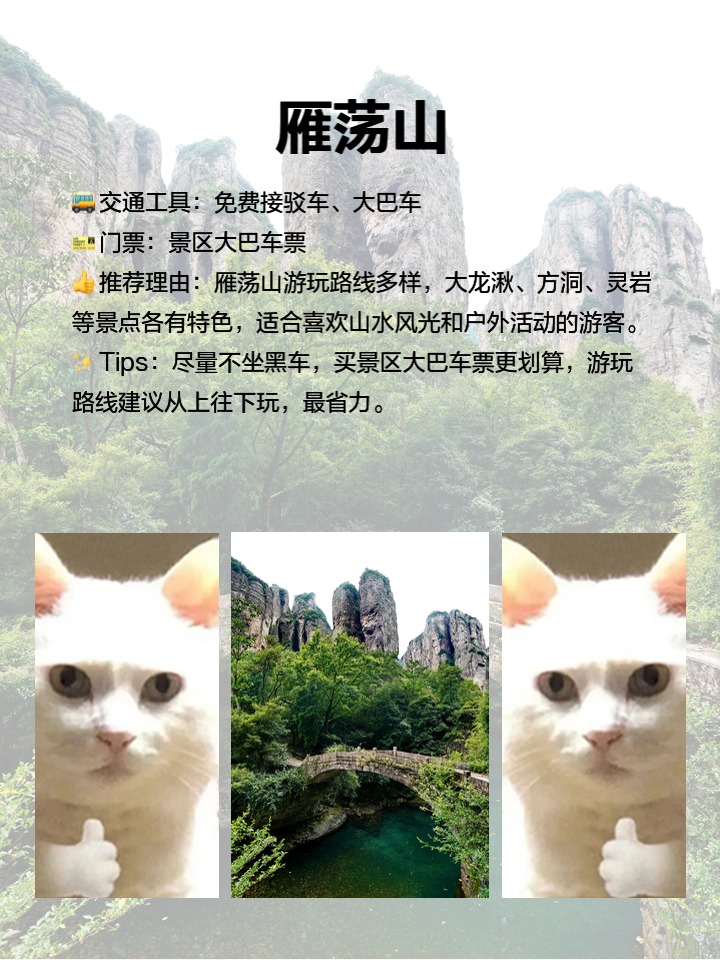 浙江旅游景点介绍,浙江玩水的旅游景点大全