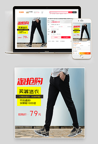 手机网店,手机网店取名