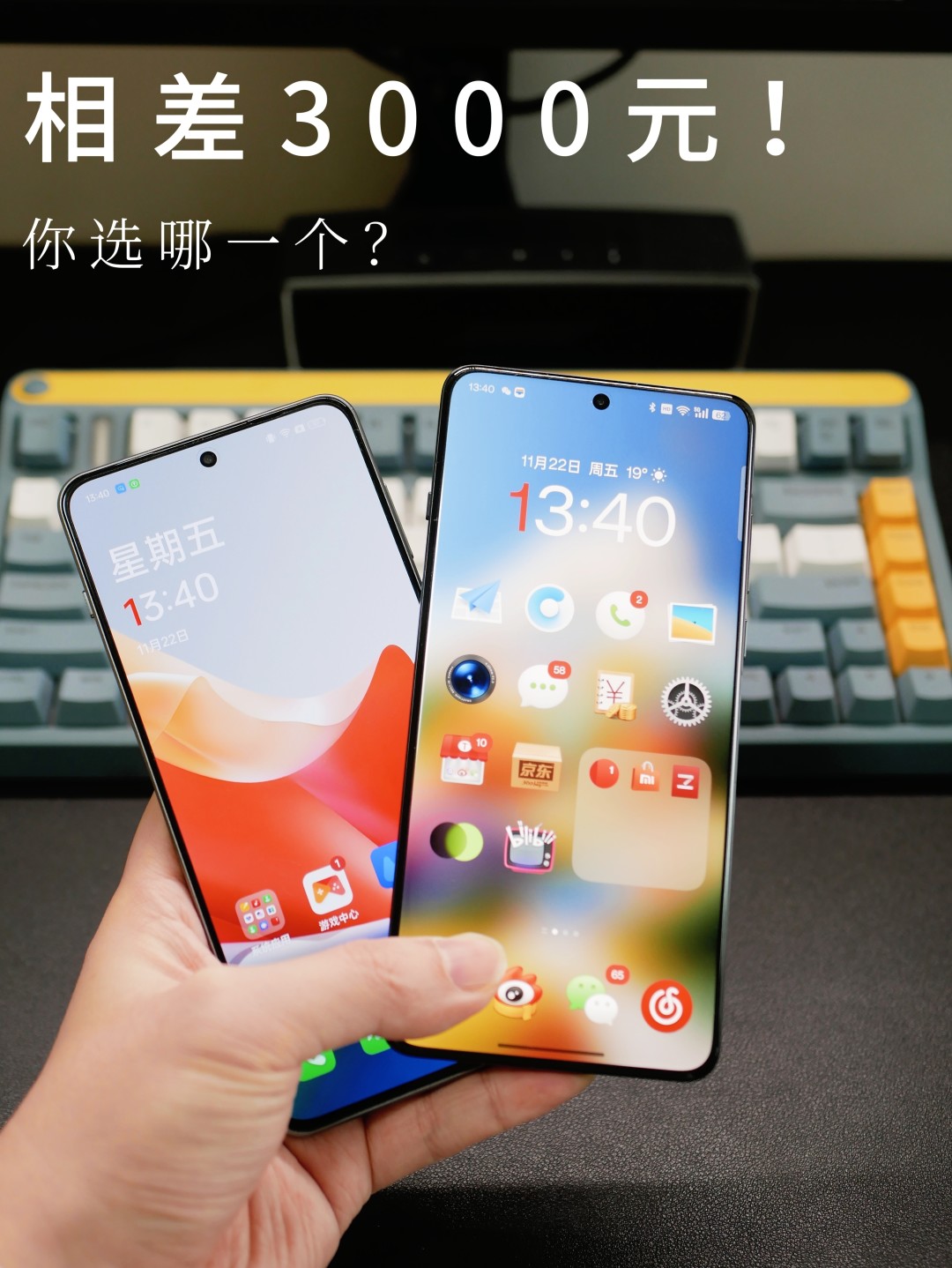 3000左右的手机,vivo3000左右的手机