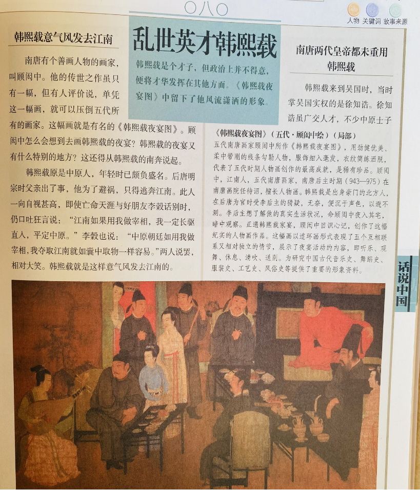 百科全书式人物指的是,西方百科全书式的人物