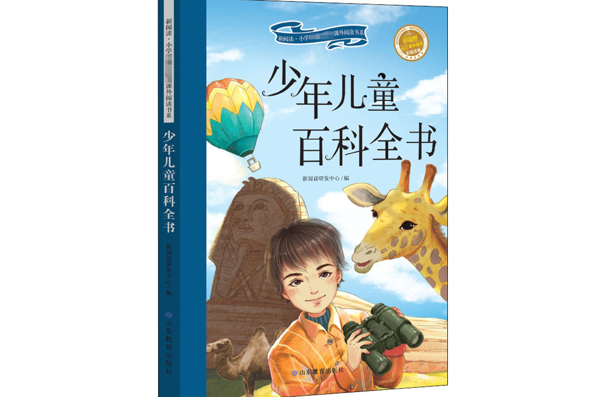 百科全书式人物指的是,西方百科全书式的人物