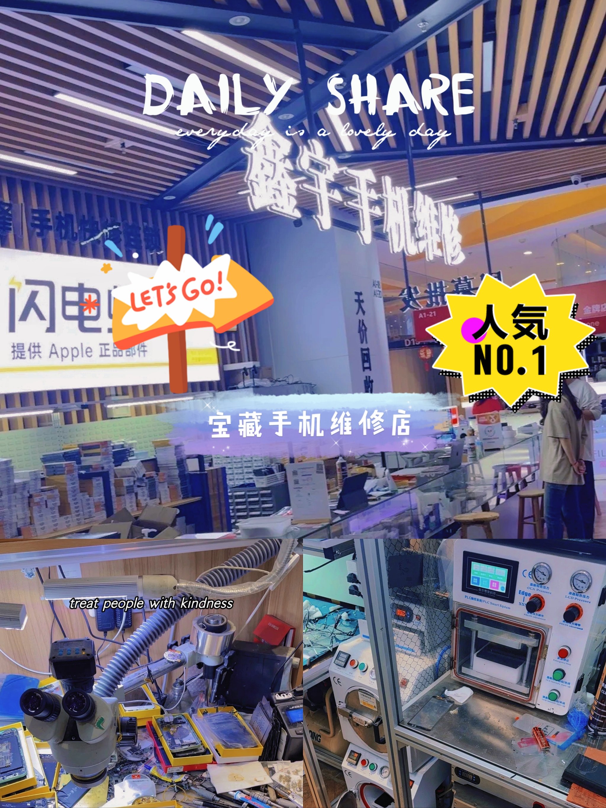 深圳三星手机维修点,广州三星售后服务维修中心