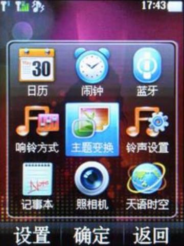 6070手机电影3gpmp4下载,6070手机电影网app下载