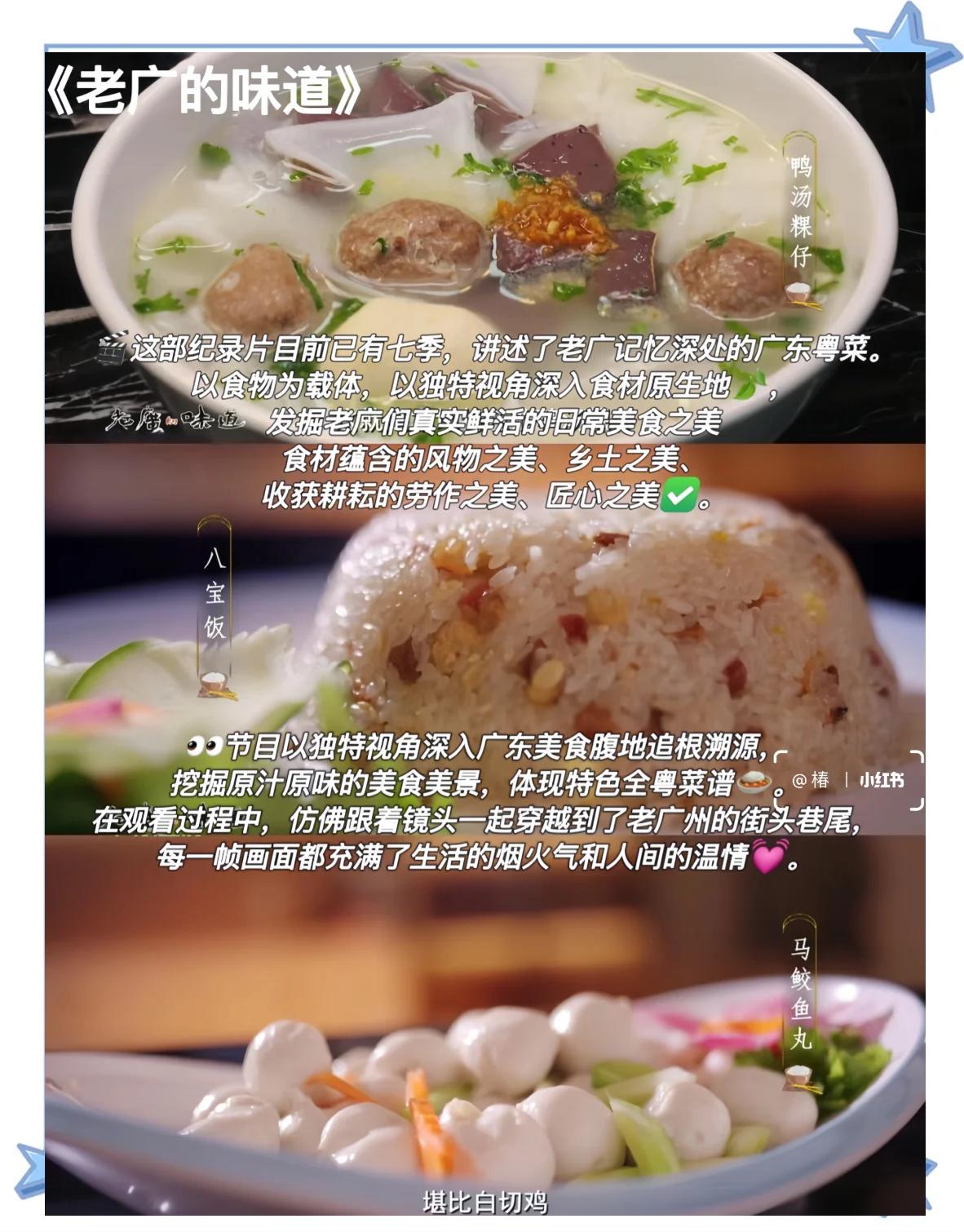 美食纪录片配音,生成自己的ai配音